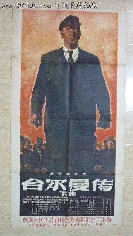 工商银行流水打印怎么买高仿